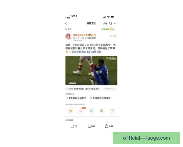 C罗专访痛批曼联管理不当遭遇解约风波引热议