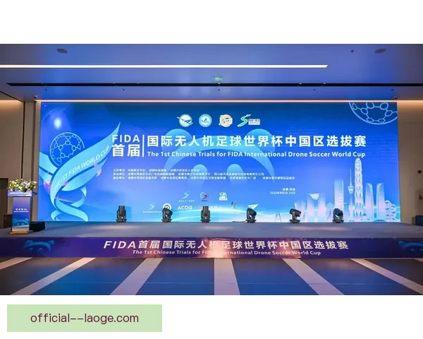 2026世界杯首次启用虚拟裁判助理技术进行实时判罚演示