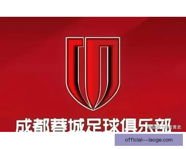 中超成都蓉城官宣签下澳洲国脚补强阵容剑指新赛季更高排名目标之路 中超成都蓉城官宣签下澳洲国脚补强阵容剑指新赛季更高排名目标之路