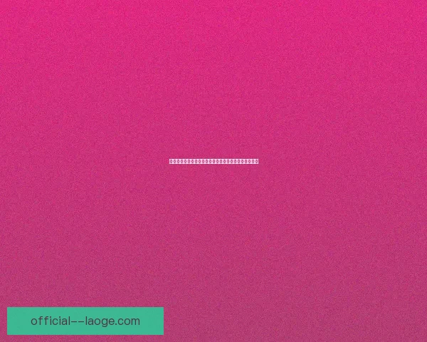 理查利森手术后迎来进球爆发期展现出强劲复苏势头