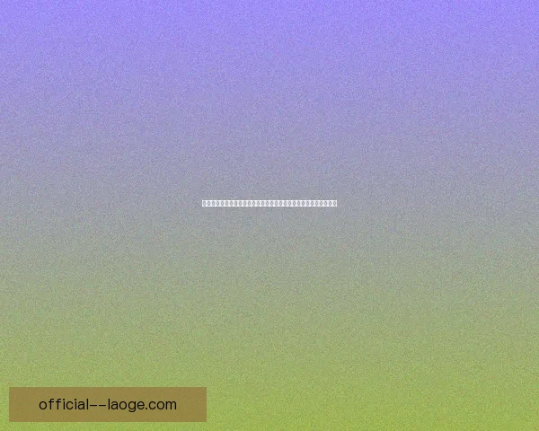 今晚德甲本轮关键对决前瞻胜负走势与战术看点全解析球星状态预测 今晚德甲本轮关键对决前瞻胜负走势与战术看点全解析球星状态预测