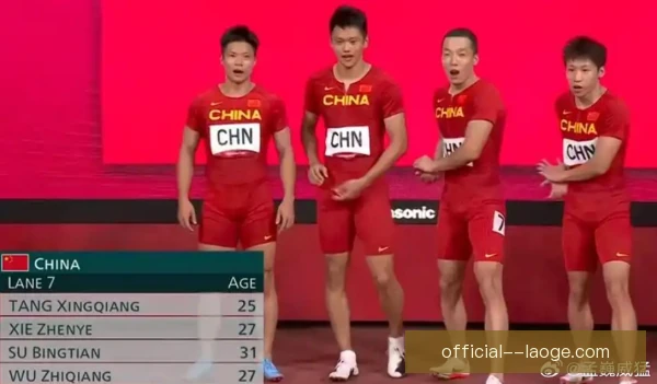 谢震业战术理念磨合，起跑节奏与弯道分配待优化